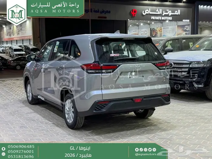 تويوتا اينوفا نص فل فضي هايبرد 2026 اقل سعر كاش وبنوك 28