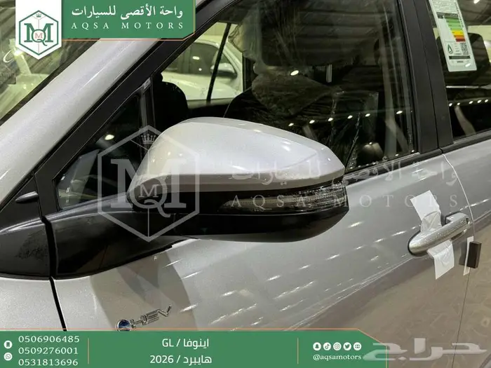 تويوتا اينوفا نص فل فضي هايبرد 2026 اقل سعر كاش وبنوك 24