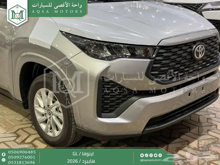 تويوتا اينوفا نص فل فضي هايبرد 2026 اقل سعر كاش وبنوك 22