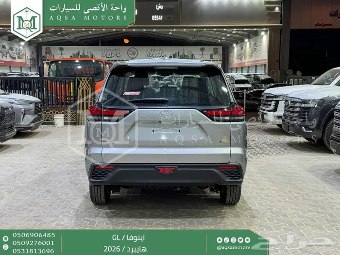 تويوتا اينوفا نص فل فضي هايبرد 2026 اقل سعر كاش وبنوك 32