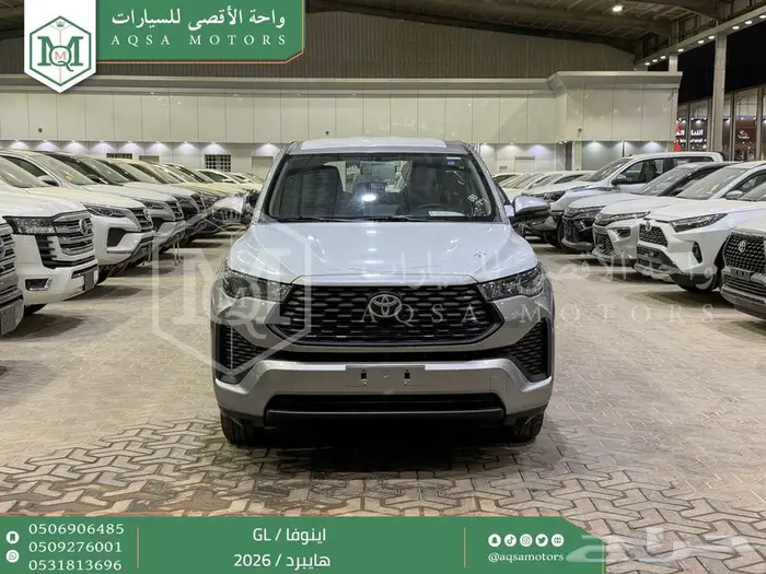 تويوتا اينوفا نص فل فضي هايبرد 2026 اقل سعر كاش وبنوك 0