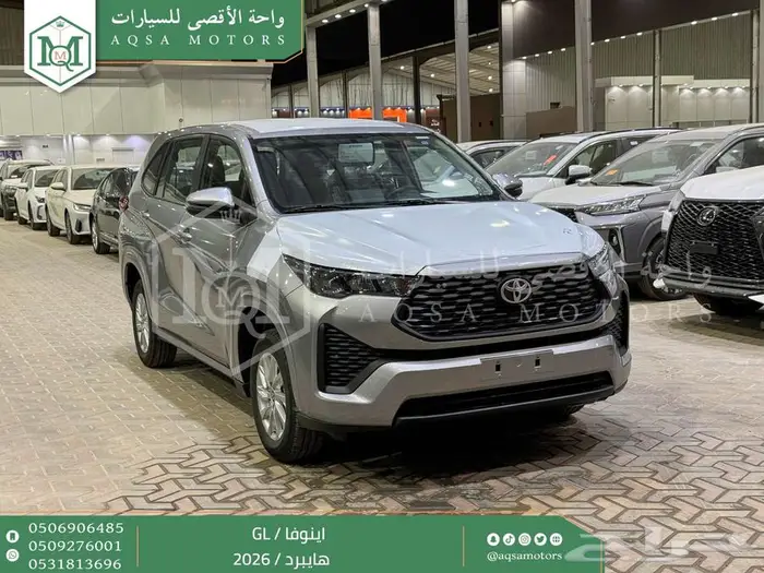 تويوتا اينوفا نص فل فضي هايبرد 2026 اقل سعر كاش وبنوك 1