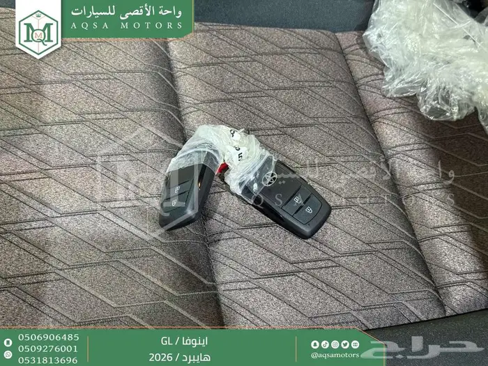 تويوتا اينوفا نص فل فضي هايبرد 2026 اقل سعر كاش وبنوك 39