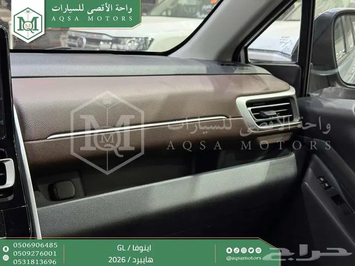 تويوتا اينوفا نص فل فضي هايبرد 2026 اقل سعر كاش وبنوك 37