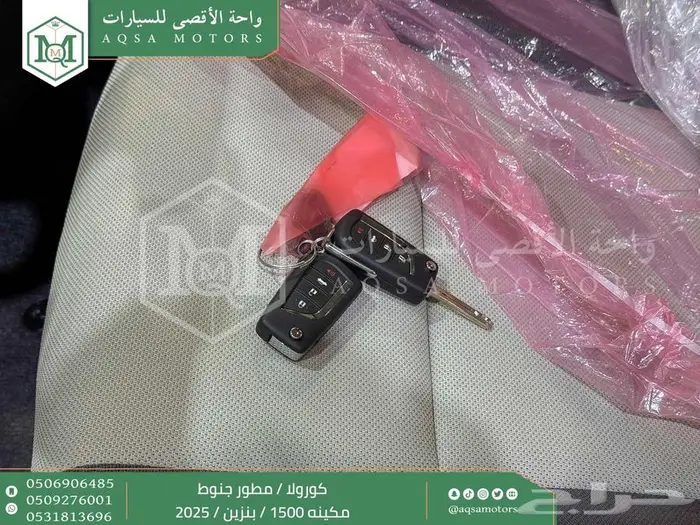 تويوتا كورولا 1.5 مطور جنوط رمادي بنزين 2025 اقل سعر 39