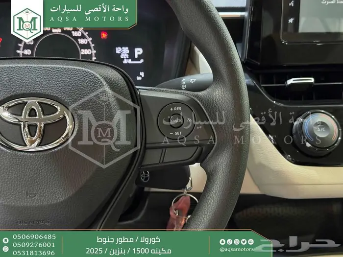 تويوتا كورولا 1.5 مطور جنوط رمادي بنزين 2025 اقل سعر 14