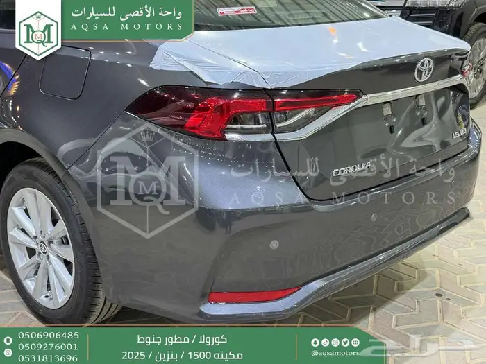 تويوتا كورولا 1.5 مطور جنوط رمادي بنزين 2025 اقل سعر 21