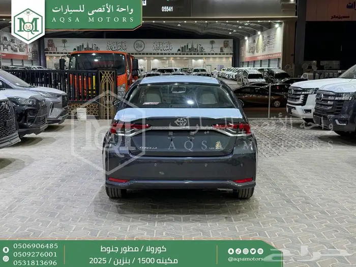 تويوتا كورولا 1.5 مطور جنوط رمادي بنزين 2025 اقل سعر 30