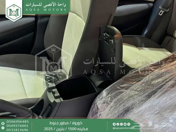 تويوتا كورولا 1.5 مطور جنوط رمادي بنزين 2025 اقل سعر 27