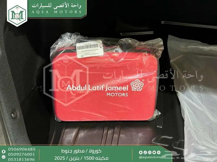 تويوتا كورولا 1.5 مطور جنوط رمادي بنزين 2025 اقل سعر 33