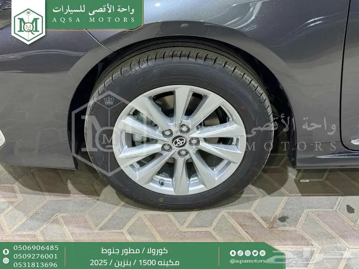 تويوتا كورولا 1.5 مطور جنوط رمادي بنزين 2025 اقل سعر 29