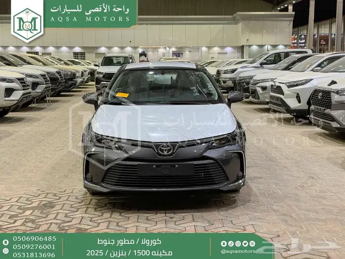 تويوتا كورولا 1.5 مطور جنوط رمادي بنزين 2025 اقل سعر 0