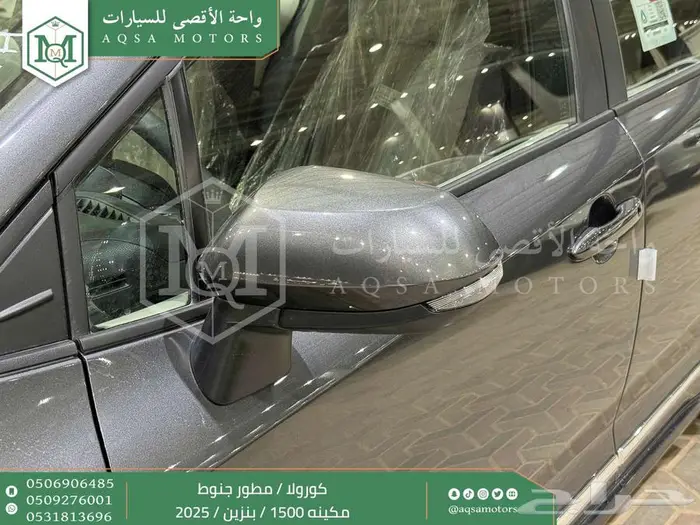 تويوتا كورولا 1.5 مطور جنوط رمادي بنزين 2025 اقل سعر 35