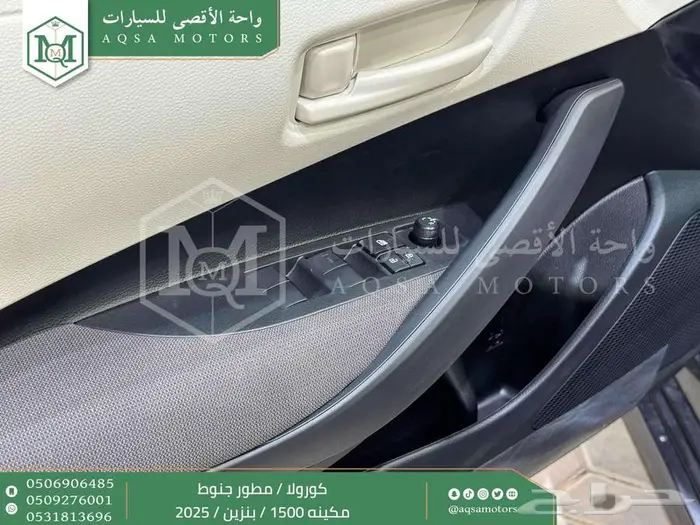 تويوتا كورولا 1.5 مطور جنوط رمادي بنزين 2025 اقل سعر 37