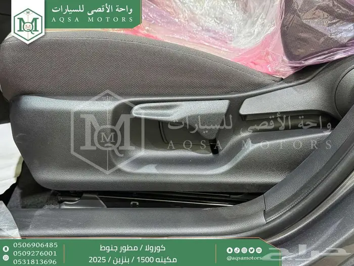 تويوتا كورولا 1.5 مطور جنوط رمادي بنزين 2025 اقل سعر 38