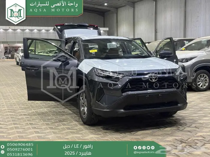 تويوتا رافور ستاندر دبل رمادي هايبرد 2025 اقل سعر كاش واقساط 3