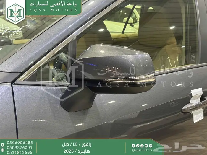 تويوتا رافور ستاندر دبل رمادي هايبرد 2025 اقل سعر كاش واقساط 5