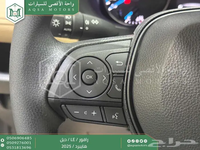 تويوتا رافور ستاندر دبل رمادي هايبرد 2025 اقل سعر كاش واقساط 6