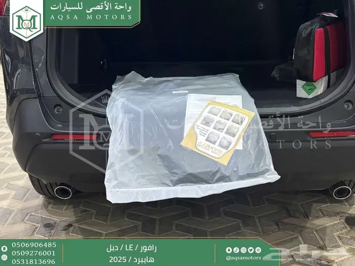 تويوتا رافور ستاندر دبل رمادي هايبرد 2025 اقل سعر كاش واقساط 9