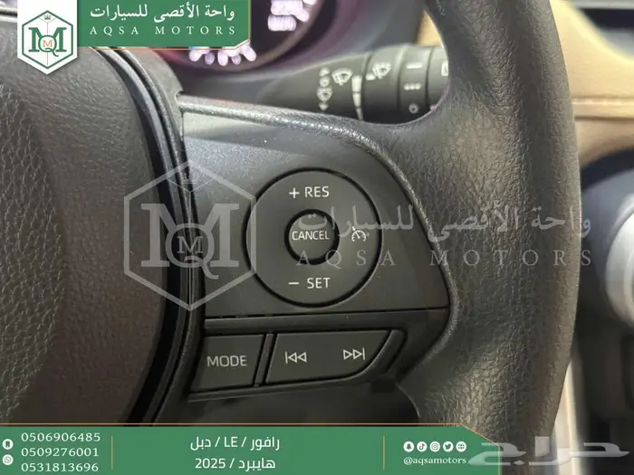 تويوتا رافور ستاندر دبل رمادي هايبرد 2025 اقل سعر كاش واقساط 11