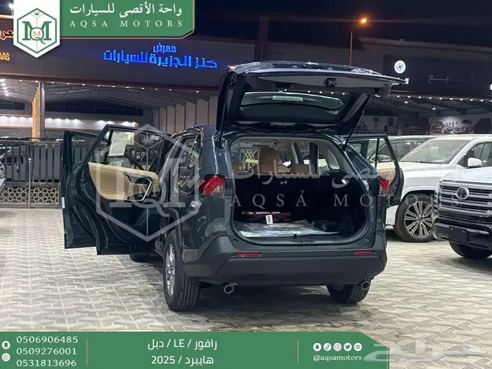 تويوتا رافور ستاندر دبل رمادي هايبرد 2025 اقل سعر كاش واقساط 12