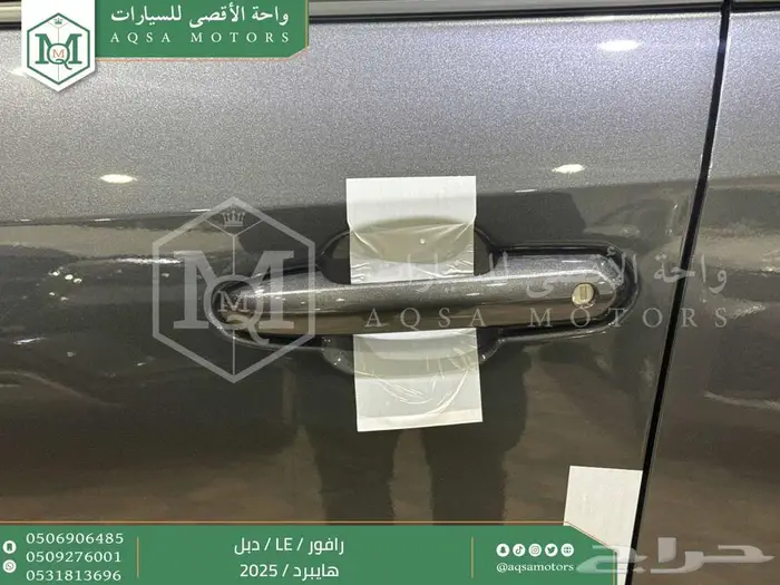 تويوتا رافور ستاندر دبل رمادي هايبرد 2025 اقل سعر كاش واقساط 8