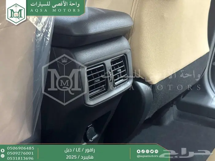 تويوتا رافور ستاندر دبل رمادي هايبرد 2025 اقل سعر كاش واقساط 13