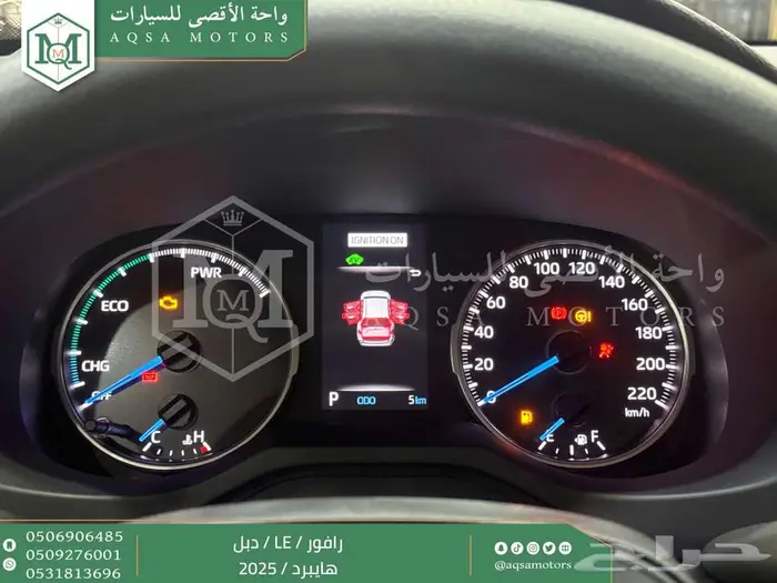 تويوتا رافور ستاندر دبل رمادي هايبرد 2025 اقل سعر كاش واقساط 25