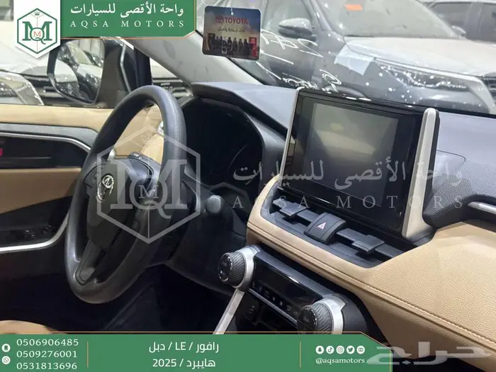 تويوتا رافور ستاندر دبل رمادي هايبرد 2025 اقل سعر كاش واقساط 14