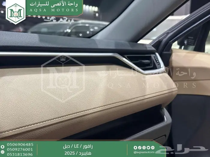 تويوتا رافور ستاندر دبل رمادي هايبرد 2025 اقل سعر كاش واقساط 21