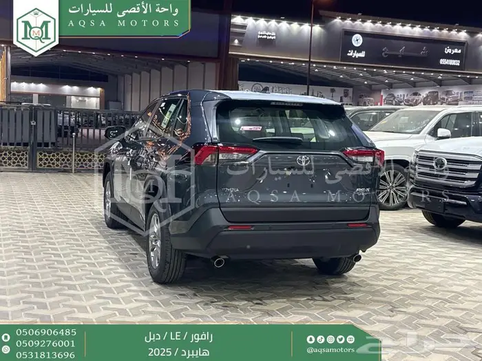 تويوتا رافور ستاندر دبل رمادي هايبرد 2025 اقل سعر كاش واقساط 18