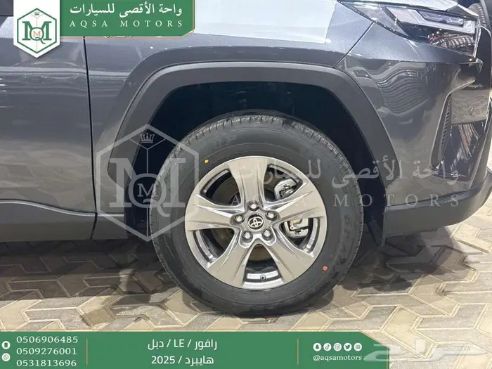 تويوتا رافور ستاندر دبل رمادي هايبرد 2025 اقل سعر كاش واقساط 23