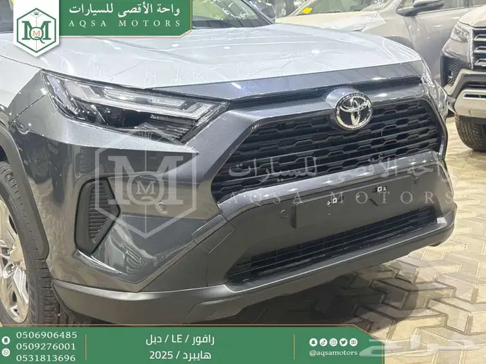 تويوتا رافور ستاندر دبل رمادي هايبرد 2025 اقل سعر كاش واقساط 22