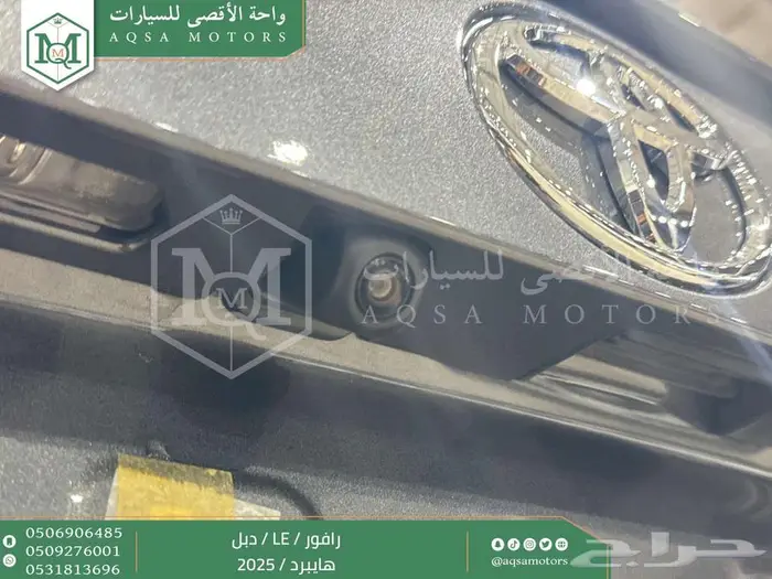 تويوتا رافور ستاندر دبل رمادي هايبرد 2025 اقل سعر كاش واقساط 26