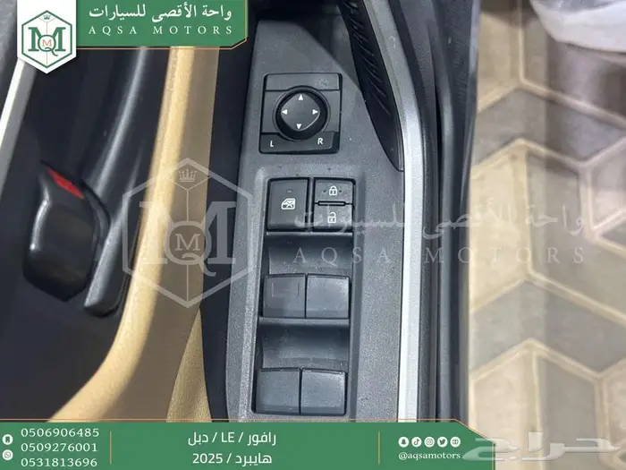 تويوتا رافور ستاندر دبل رمادي هايبرد 2025 اقل سعر كاش واقساط 19