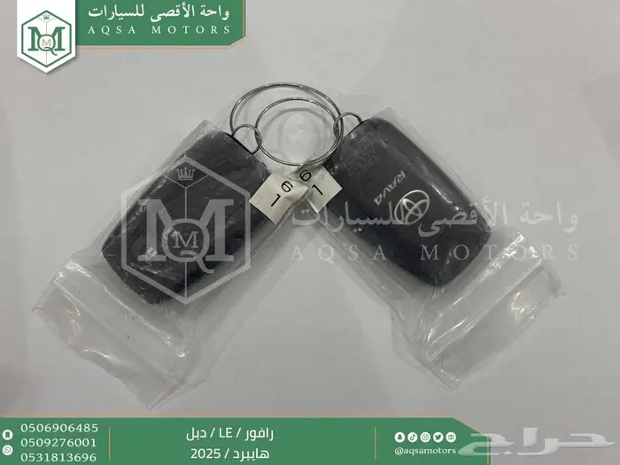 تويوتا رافور ستاندر دبل رمادي هايبرد 2025 اقل سعر كاش واقساط 32