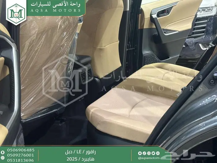 تويوتا رافور ستاندر دبل رمادي هايبرد 2025 اقل سعر كاش واقساط 29