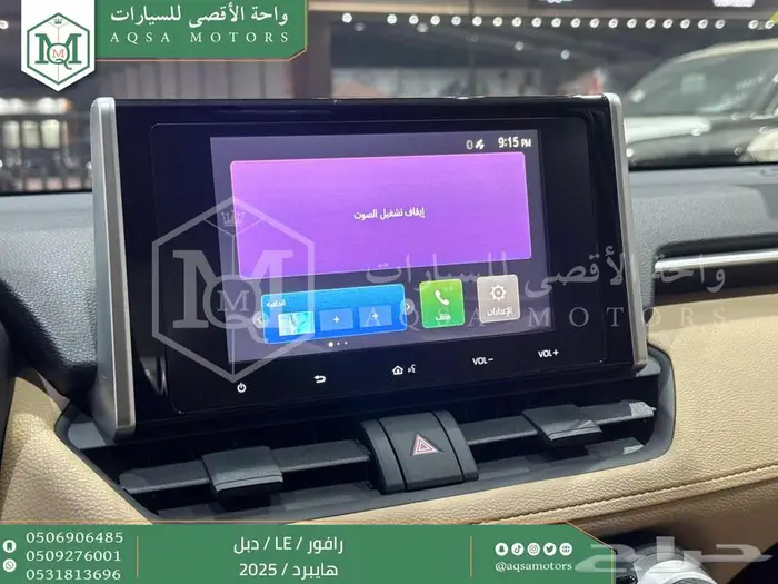 تويوتا رافور ستاندر دبل رمادي هايبرد 2025 اقل سعر كاش واقساط 28