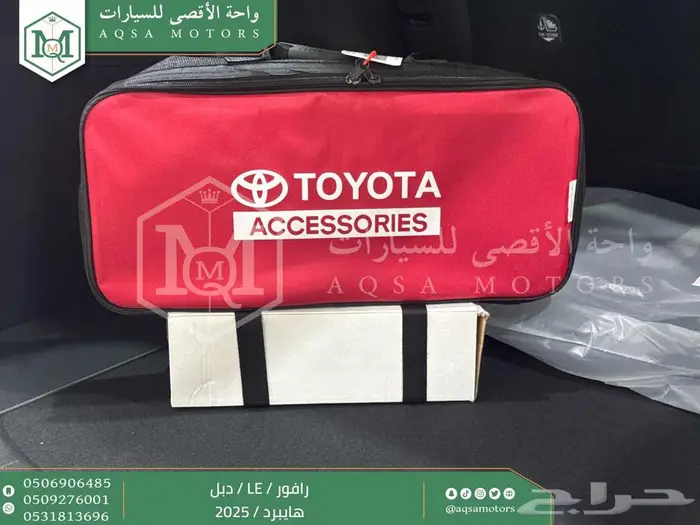 تويوتا رافور ستاندر دبل رمادي هايبرد 2025 اقل سعر كاش واقساط 30