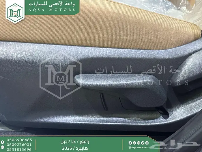 تويوتا رافور ستاندر دبل رمادي هايبرد 2025 اقل سعر كاش واقساط 31