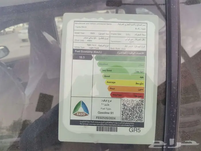 تويوتا راف فور فتحة XLE بنزين 2025 20