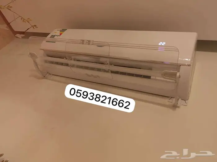 مصدات موزع موجه حاجز ساتر عازل رداد هواء للمكيف الاسبلت 33