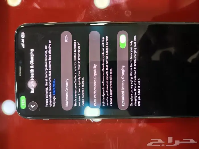 ايفون 11 بروماكس 256 جيجا اخو الجديد 5