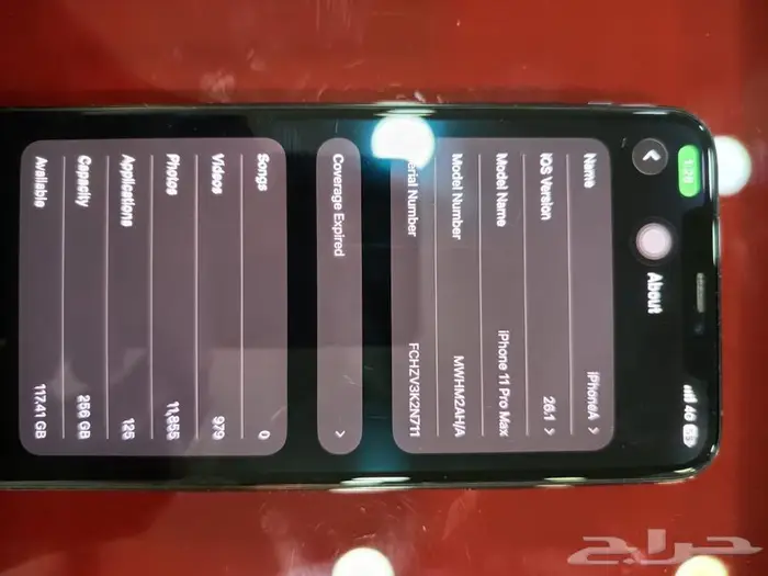 ايفون 11 بروماكس 256 جيجا اخو الجديد 0