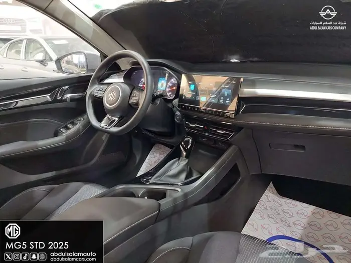 ام جي 5 ستاندر 2025 الشكل الجديد لعملاء الكاش والاقساط 8