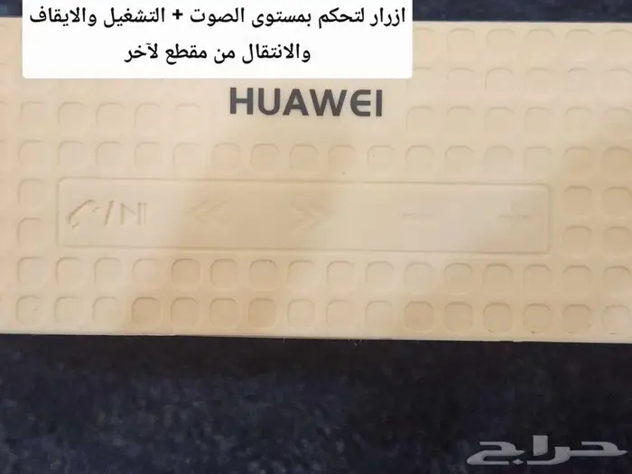 سماعه سبيكر بلوتوث ( هواوي اصليه ) 3