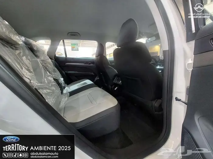 فورد تريتوري أمبيانتي - موديل 2025 كاش - واقساط 14