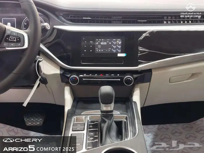 شيري اريزو5 كمفورت 2025 متاح كاش و تمويل كافة البنوك 15