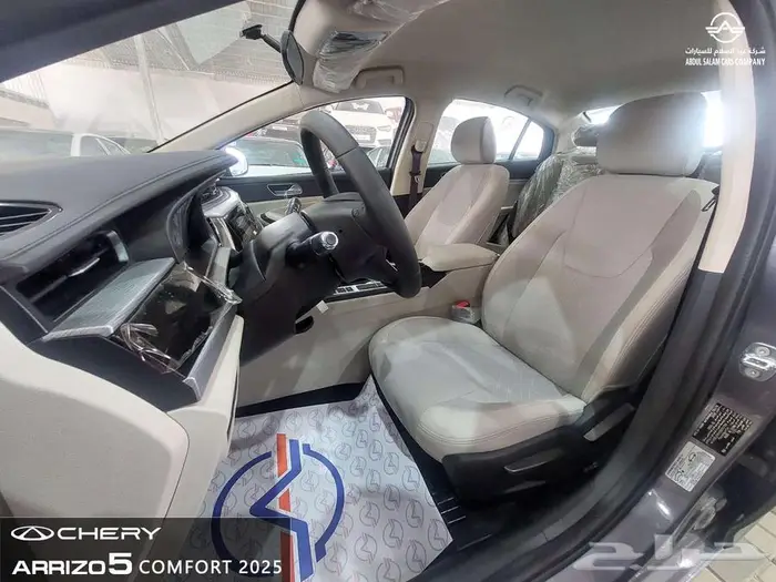 شيري اريزو5 كمفورت 2025 متاح كاش و تمويل كافة البنوك 16