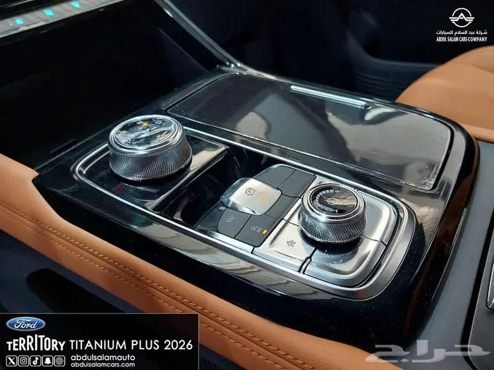 فورد تريتوري تيتانيوم بلس الشكل الجديد - 2026 افضل سعر 15